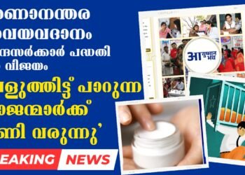 Today’s Health News 10-10-2023