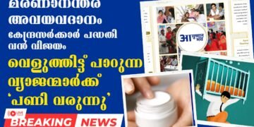 Today’s Health News 10-10-2023