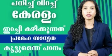 Today’s Health News 25-10-2023