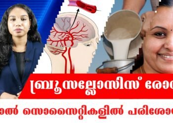 Today’s Health News 11-10-2023