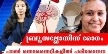Today’s Health News 11-10-2023