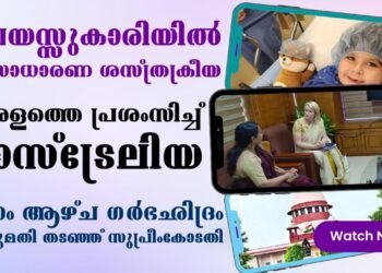 Today’s Health News 12-10-2023