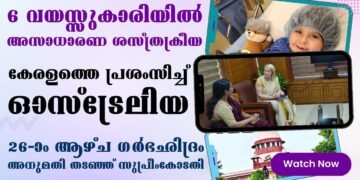 Today’s Health News 12-10-2023