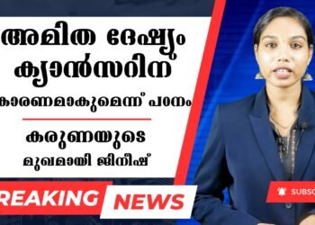 Today’s Health News 13-10-2023