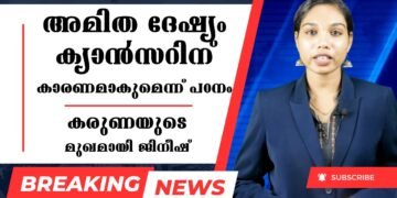 Today’s Health News 13-10-2023