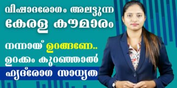 Today’s Health News 16-10-2023