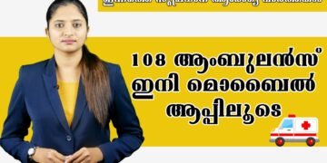 Today’s Health News 18-10-2023