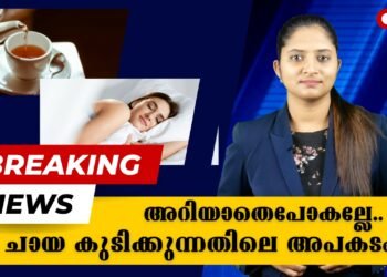 Today’s Health News 19-10-2023
