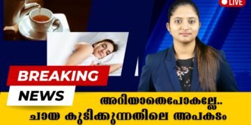 Today’s Health News 19-10-2023