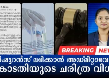 Today’s Health News 20-10-2023