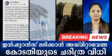 Today’s Health News 20-10-2023