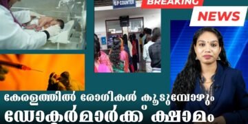 Today’s Health News 23-10-2023