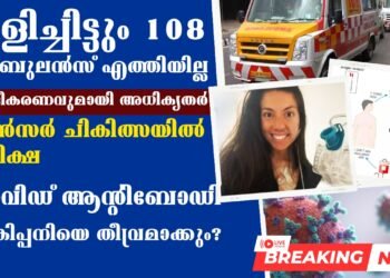 Today’s Health News 27-10-2023