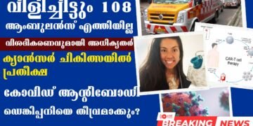 Today’s Health News 27-10-2023