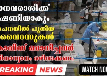 Today’s Health News 31-10-2023