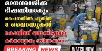 Today’s Health News 31-10-2023