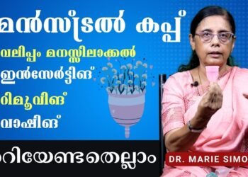 All About Menstrual Cup