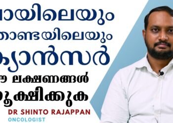 Cancer in Mouth and Throat