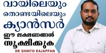 Cancer in Mouth and Throat