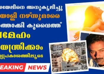 Today’s Health News 01-11-2023