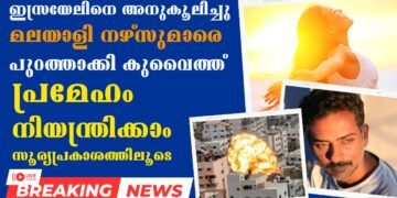 Today’s Health News 01-11-2023