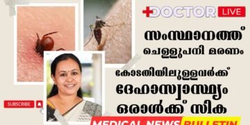 Today’s Health News 04-11-2023