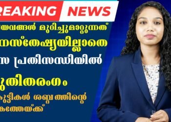 Today’s Health News 08-11-2023