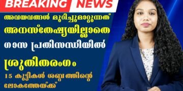 Today’s Health News 08-11-2023