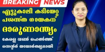 Today’s Health News 09-11-2023