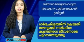 Today’s Health News 11-11-2023