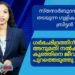 Today’s Health News 11-11-2023