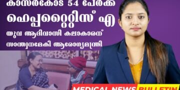 Today’s Health News 13-11-2023