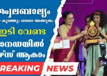 Today’s Health News 15-11-2023