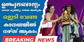 Today’s Health News 15-11-2023