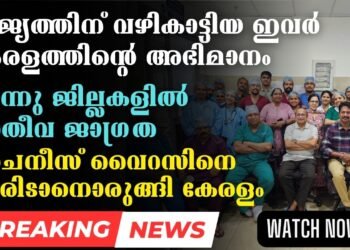 Today’s Health News 27-11-2023