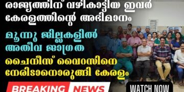 Today’s Health News 27-11-2023