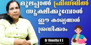 Breastfeeding for working women