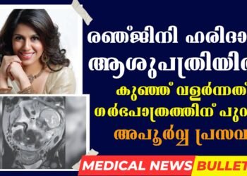 Today’s Health News 27-12-2023