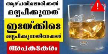 Today’s Health News 18-12-2023