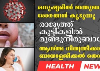 Today’s Health News 16-12-2023