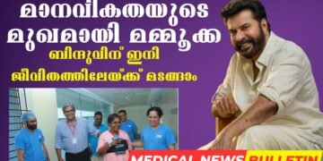 Today’s Health News 20-12-2023