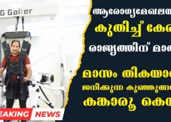 Today’s Health News 04-12-2023