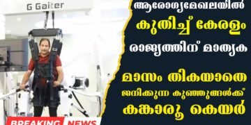 Today’s Health News 04-12-2023