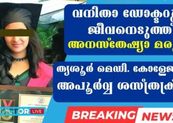 Today’s Health News 06-12-2023