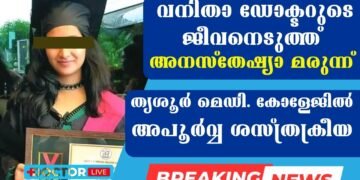 Today’s Health News 06-12-2023