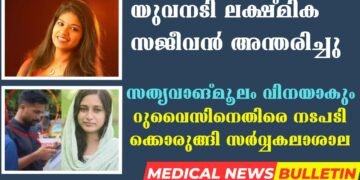 Today’s Health News 08-12-2203