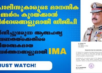 Today’s Health News 09-12-2023