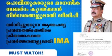 Today’s Health News 09-12-2023