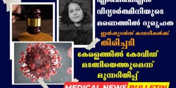 Today’s Health News 12-12-2023