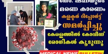 Today’s Health News 15-12-2023